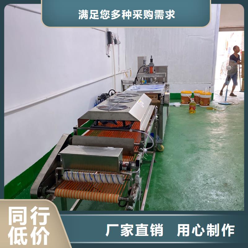 全自動(dòng)烙饃機(jī) 多功能烙饃機(jī)械拒絕偽劣產(chǎn)品