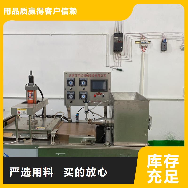 【全自動烙饃機全自動小餅機用心做品質】
