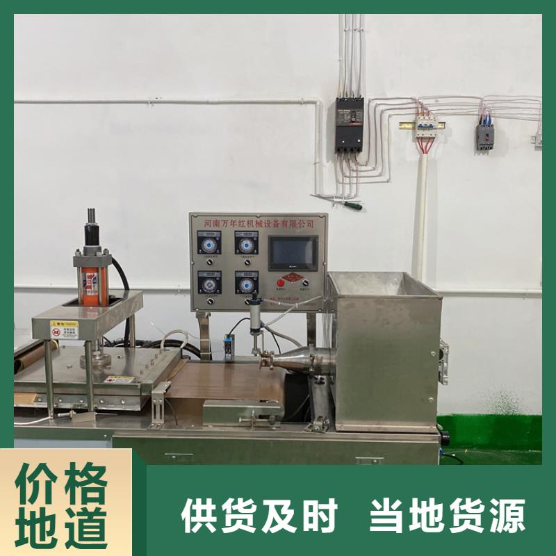 全自動烙饃機(jī)多功能烙饃機(jī)廠家價格透明