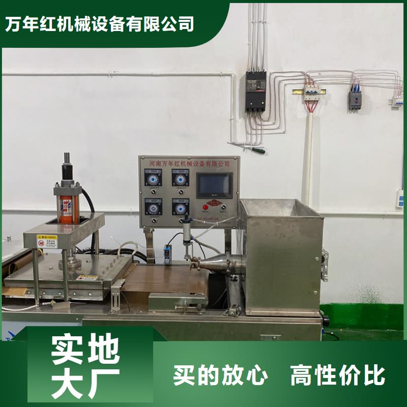 全自動烙饃機新型春餅機國標檢測放心購買