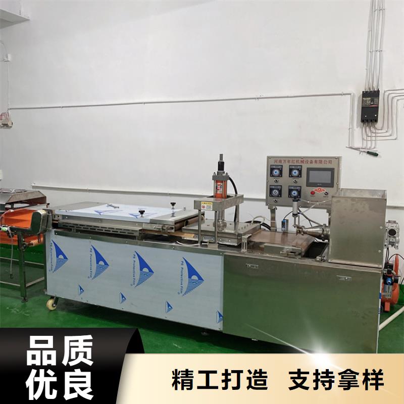 全自動(dòng)烙饃機(jī)雜糧烙饃機(jī)用心制造