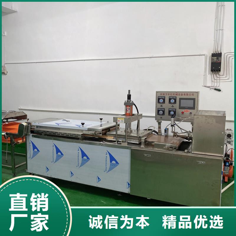 全自动烙馍机发面小饼机物美价优