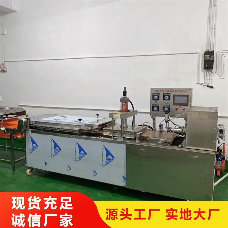 全自動烙饃機 【靜音單餅機】廠家