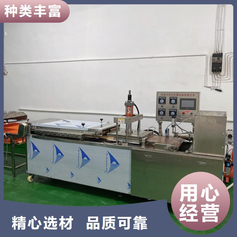 全自动烙馍机圆形烙馍机厂家研发生产销售