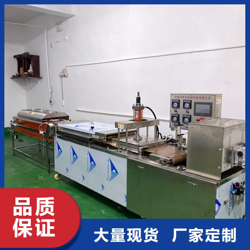 全自動烙饃機 仿手工春餅機廠家直銷放心
