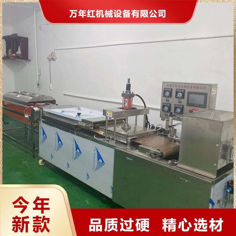 圓形烙饃機(jī)產(chǎn)品配置2025持續(xù)更新