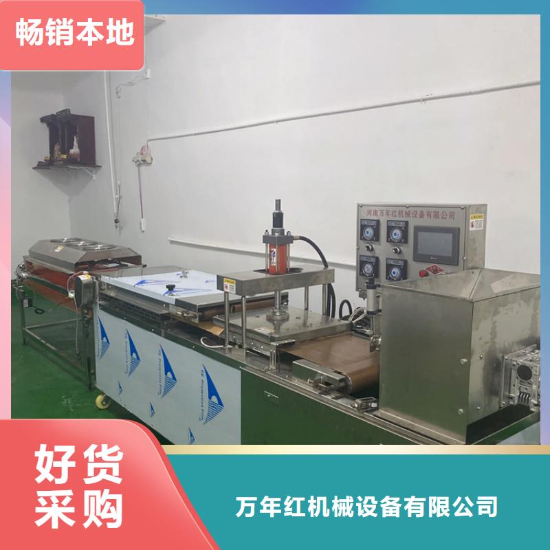 全自动烙馍机,全自动春饼机价格种类丰富