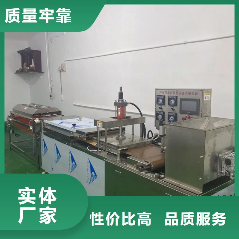 全自動(dòng)烙饃機(jī)全自動(dòng)春餅機(jī)價(jià)格精選優(yōu)質(zhì)材料