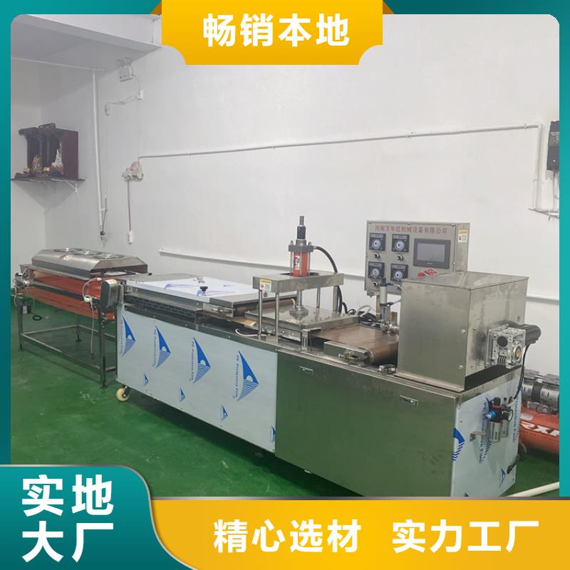 【全自動烙饃機新型烙饃機大量現(xiàn)貨】