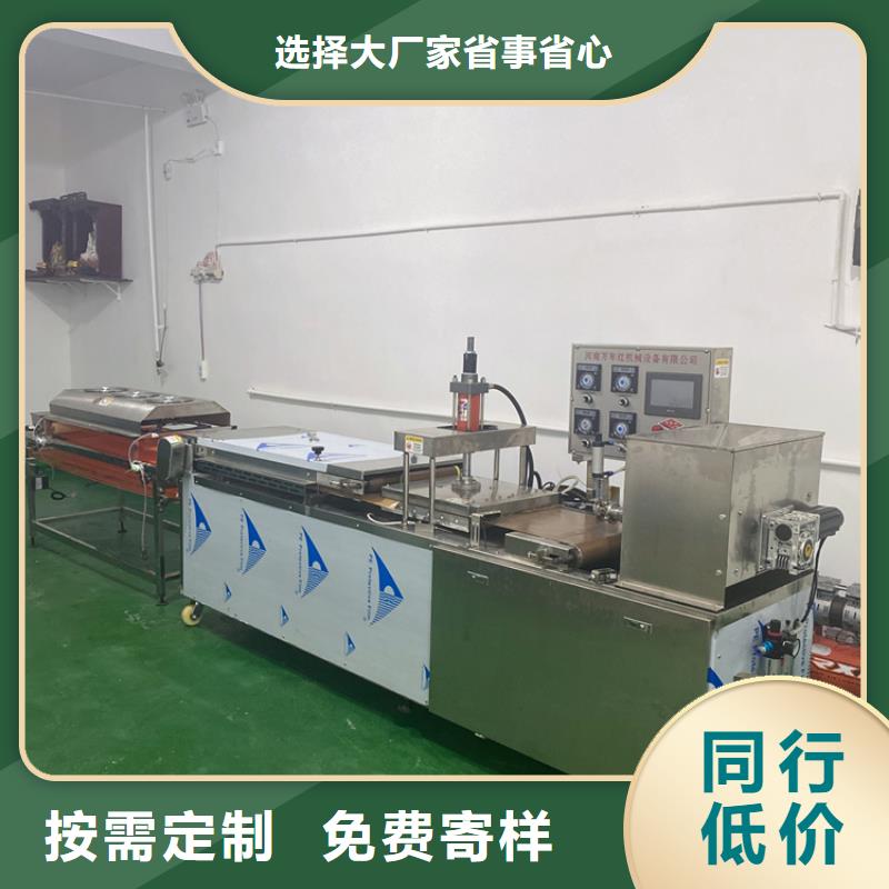 靜音春餅機用幾項電加熱