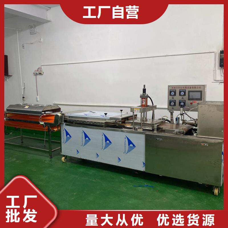 全自動烙饃機(jī)電加熱烤鴨餅機(jī)實(shí)時報價