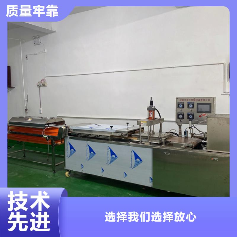 全自動烙饃機-涼皮機批發(fā)供應