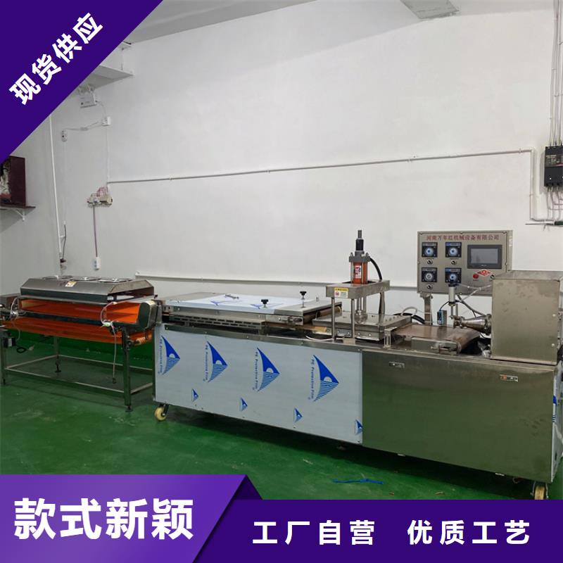 【全自動(dòng)烙饃機(jī)】數(shù)控烙饃機(jī)實(shí)力大廠家