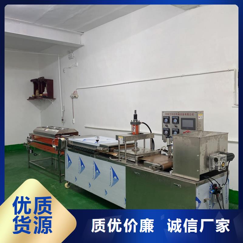 全自动烙馍机数控单饼机性价比高