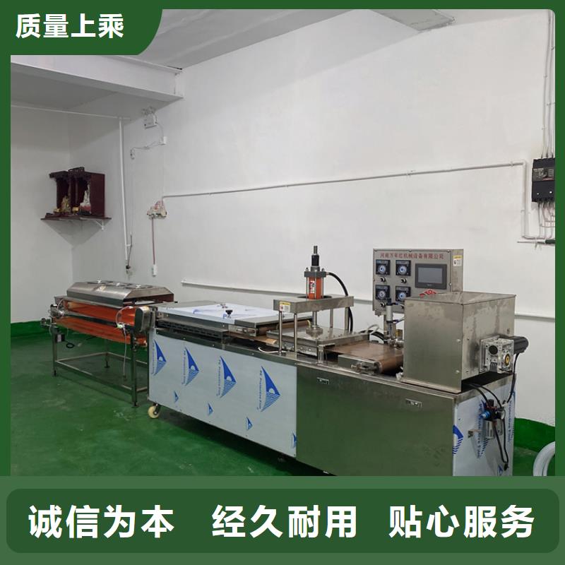全自動烙饃機【烙餅機】用好材做好產品