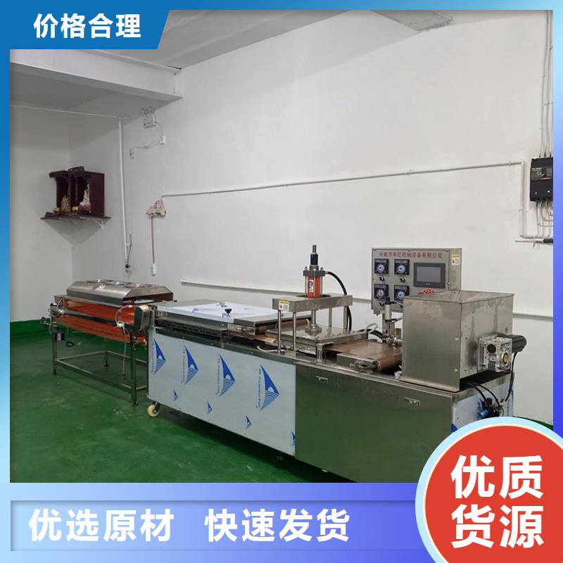 全自動烙饃機(jī)發(fā)面小餅機(jī)暢銷當(dāng)?shù)?></div>
				 
					                           <!--  判斷下如果客戶有視頻，顯示這段-->
                        <div   id=