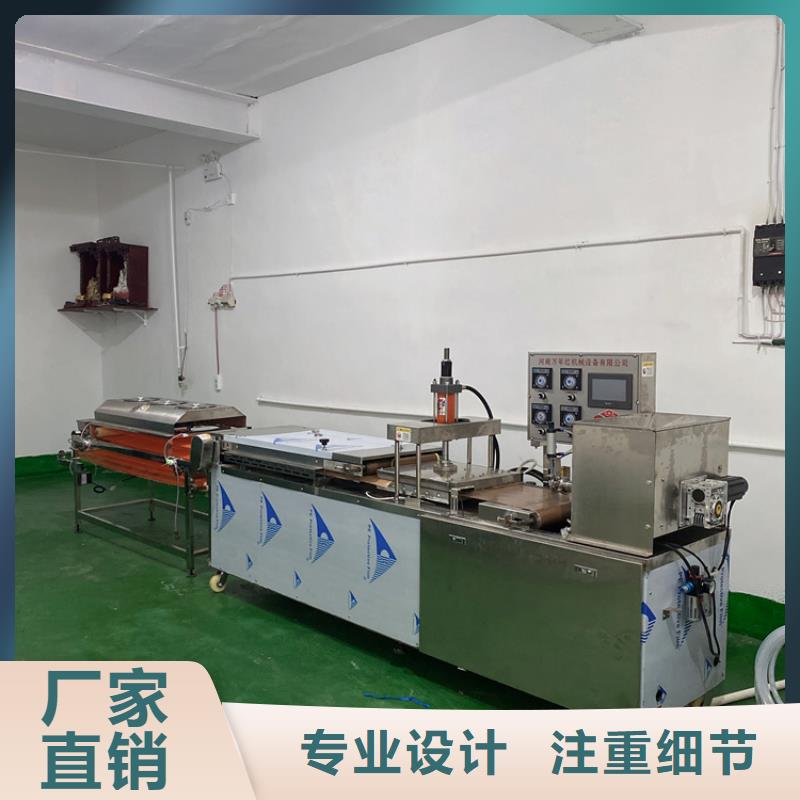 全自動(dòng)烙饃機(jī)_電加熱烤鴨餅機(jī)品質(zhì)過硬