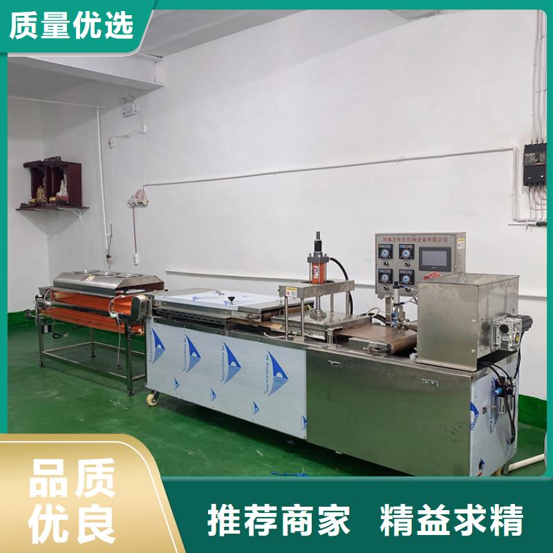 全自動烙饃機(jī) 多功能烙饃機(jī)械拒絕偽劣產(chǎn)品