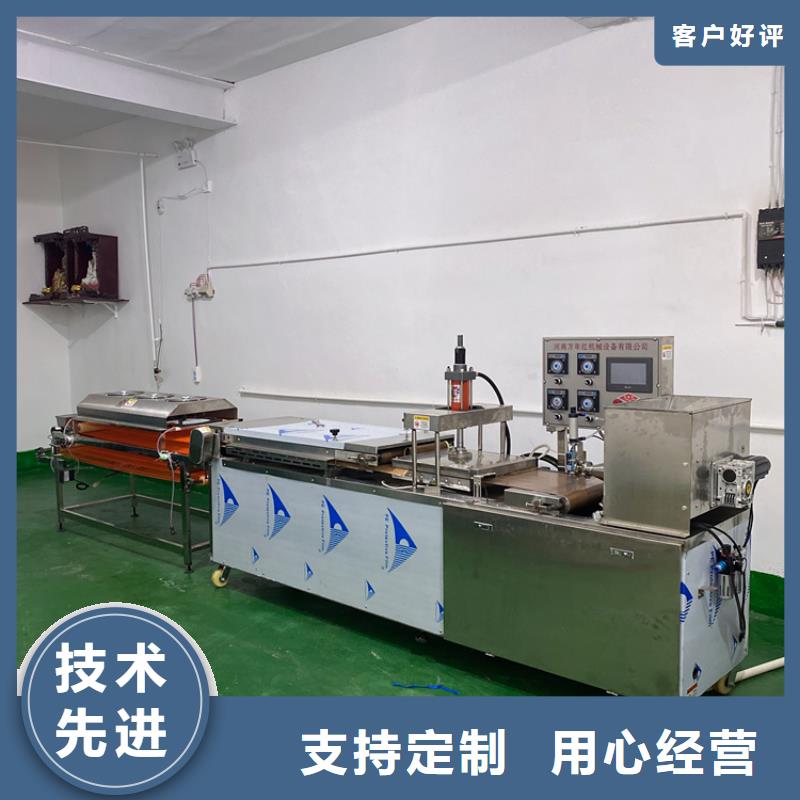 全自動(dòng)烙饃機(jī)烤鴨餅機(jī)定制批發(fā)