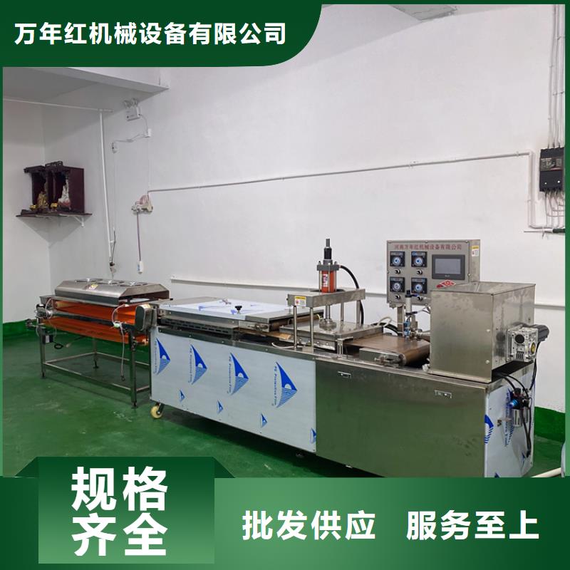 【全自動(dòng)烙饃機(jī)單餅機(jī)質(zhì)量無(wú)憂】