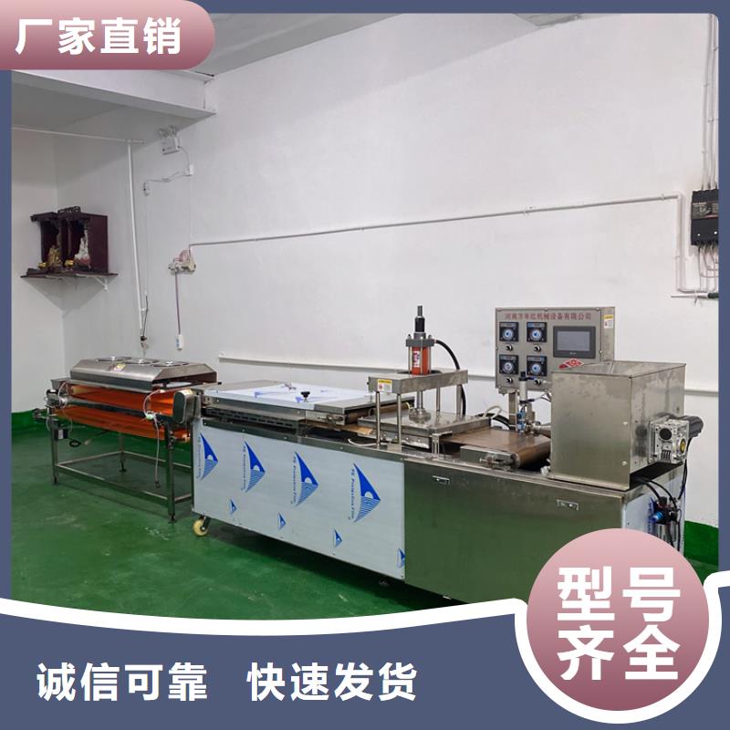 全自動烙饃機多功能烙饃機器適用范圍廣