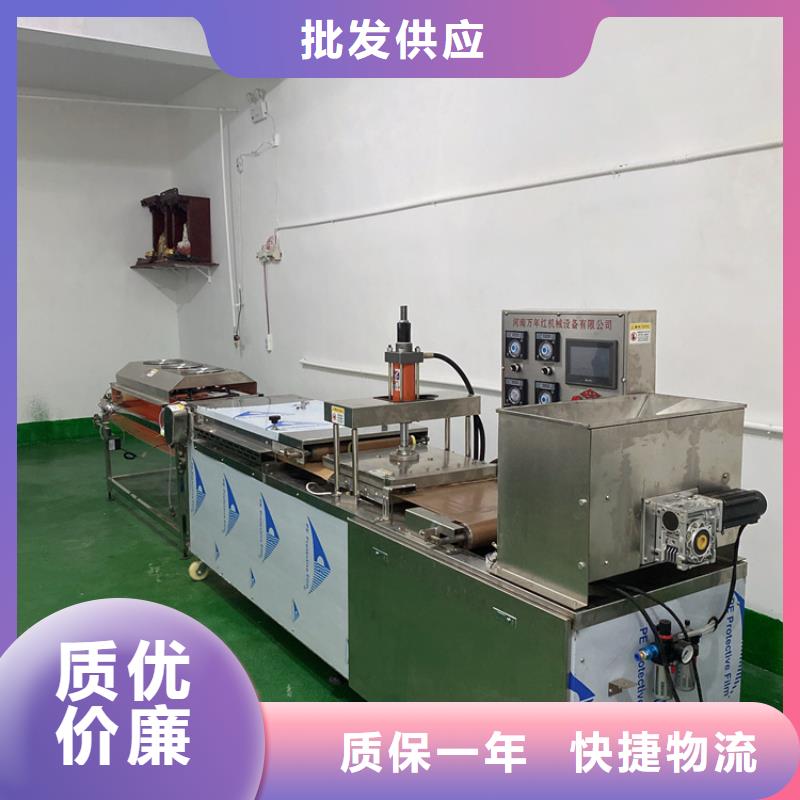 全自動(dòng)烙饃機(jī)烙饃機(jī)廠家供貨及時(shí)