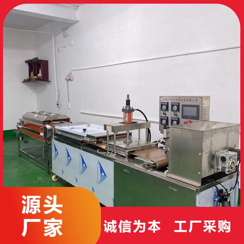 烙饃機現(xiàn)場生產(chǎn)視頻