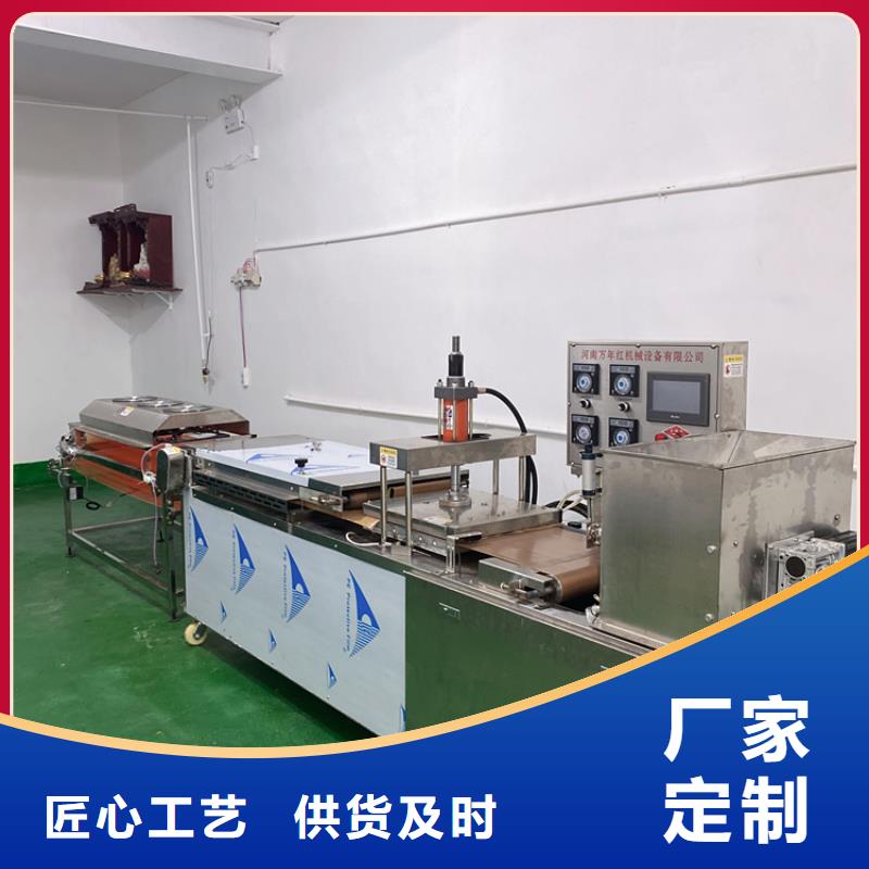 全自动烙馍机_全自动单饼机价格实体厂家大量现货