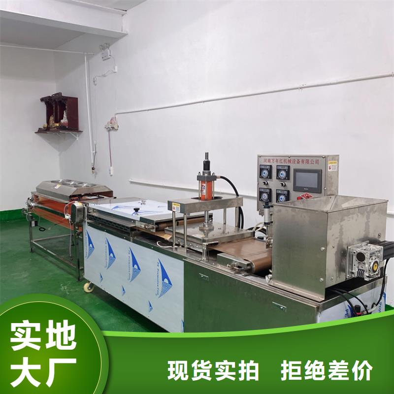 全自动烙馍机液压单饼机高品质现货销售