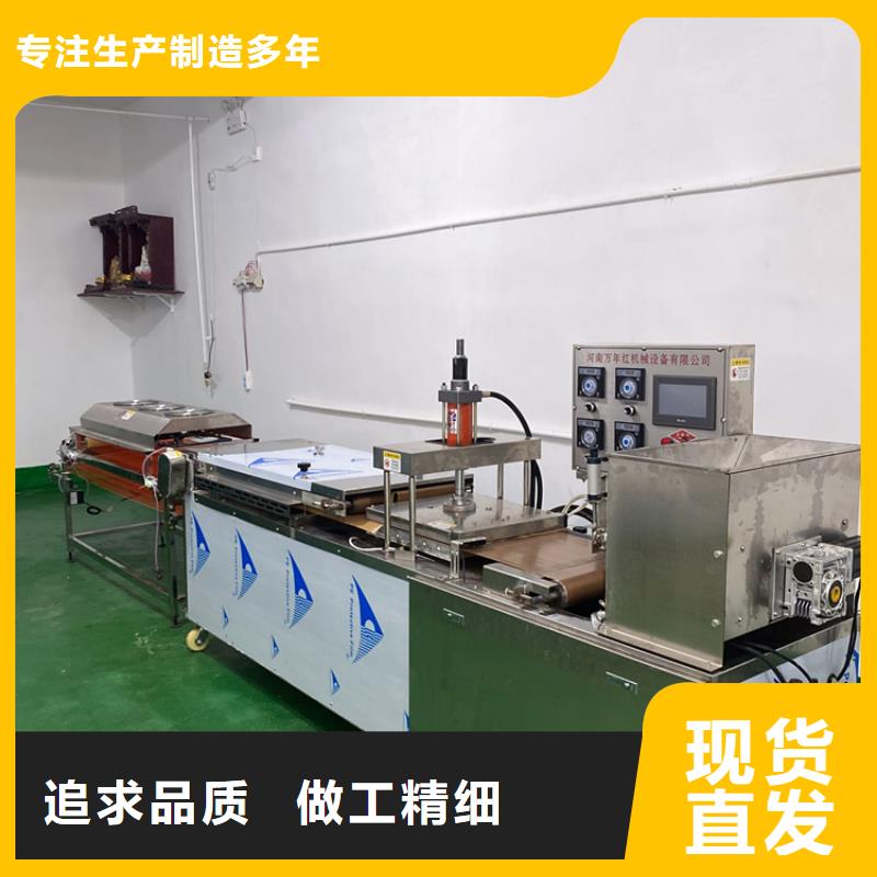 全自動(dòng)烙饃機(jī)全自動(dòng)單餅機(jī)價(jià)格免費(fèi)寄樣