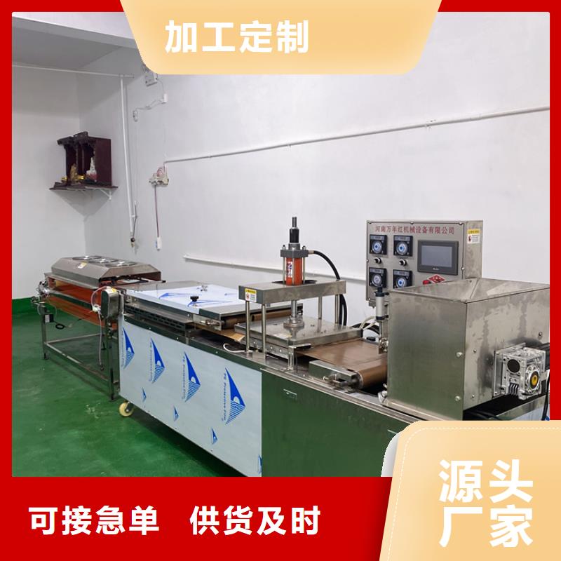 全自動(dòng)烙饃機(jī)春餅機(jī)廠家每個(gè)細(xì)節(jié)都嚴(yán)格把關(guān)