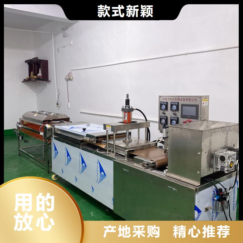 全自動(dòng)烙饃機(jī)_全自動(dòng)單餅機(jī)價(jià)格實(shí)體廠家大量現(xiàn)貨