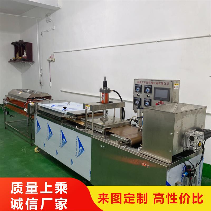 烙餅機基本使用須知