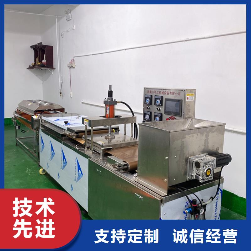 全自動(dòng)烙饃機(jī) 新型烙饃機(jī)多種規(guī)格可選