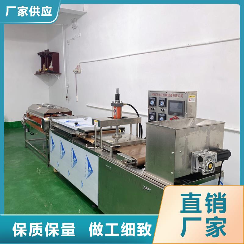 液压单饼机操作手册与指导书
