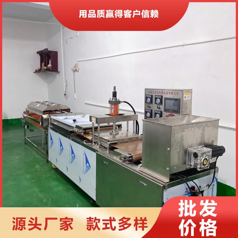 全自动烙馍机发面小饼机您想要的我们都有