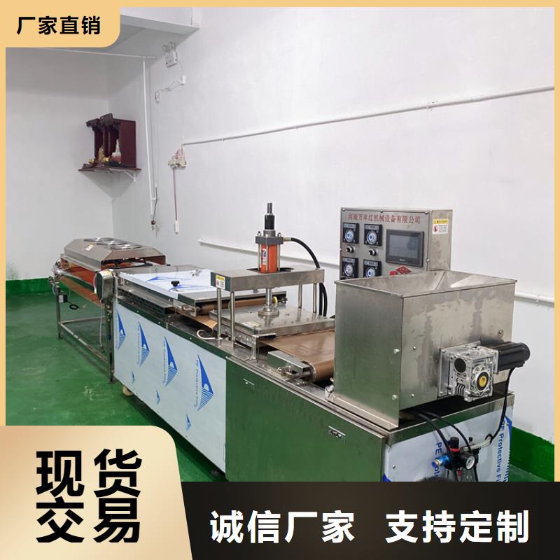 【全自動烙饃機】_圓春餅機現(xiàn)貨滿足大量采購