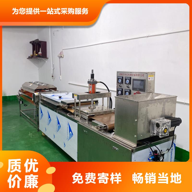 全自動烙饃機(jī)燙面春餅機(jī)廠家擁有先進(jìn)的設(shè)備