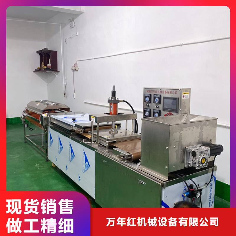 全自動(dòng)烙饃機(jī)涼皮機(jī)誠(chéng)信為本