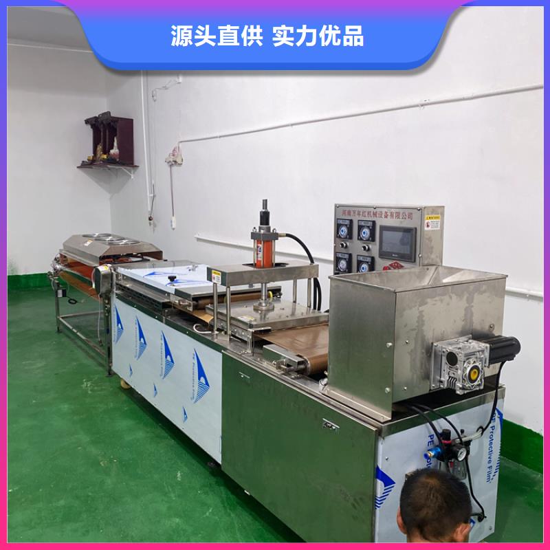 全自動(dòng)烙饃機(jī)烤鴨餅機(jī)一手價(jià)格