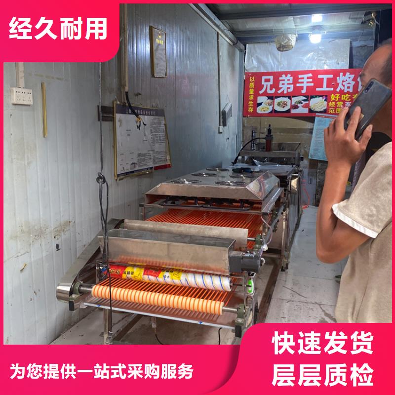 【全自动烙馍机】_多功能烙馍机优选厂家