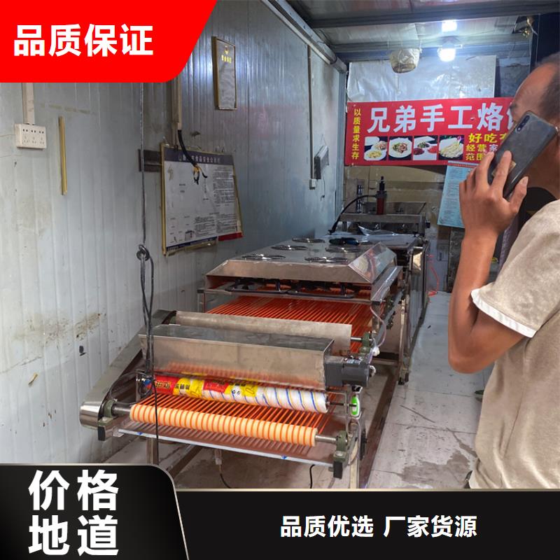 全自动烙馍机 多功能烙馍机械助您降低采购成本