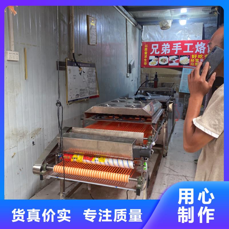 全自動(dòng)烙饃機(jī)河粉機(jī)定制速度快工期短