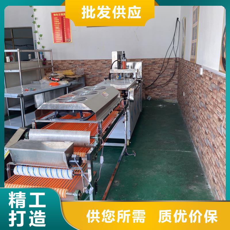 全自動烙饃機 靜音春餅機海量現(xiàn)貨