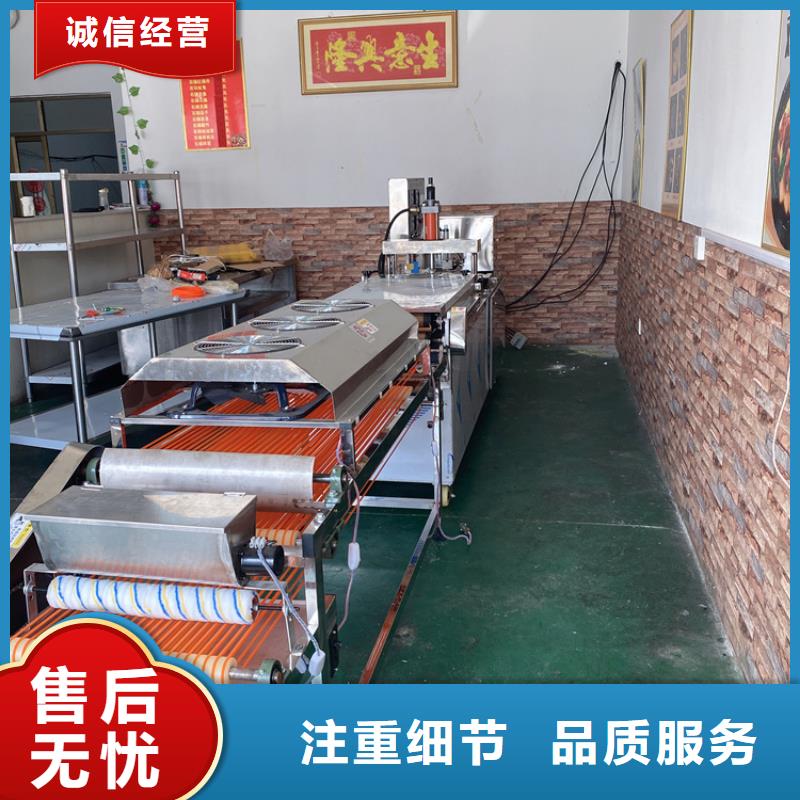 全自动烙馍机杂粮烙馍机源头厂商