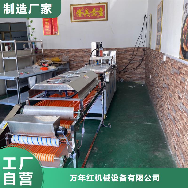 【全自動(dòng)烙饃機(jī)圓烙饃機(jī)生產(chǎn)經(jīng)驗(yàn)豐富】