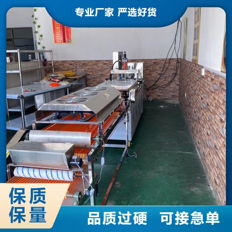 全自動(dòng)烙饃機(jī)_雜糧烙饃機(jī)廠家直營(yíng)