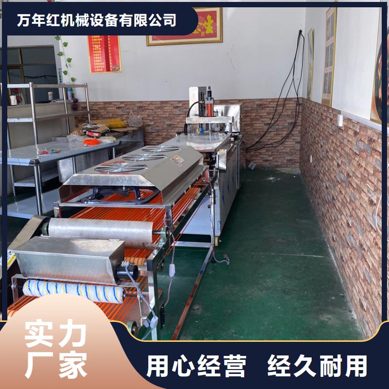 全自动烙馍机,数控烤鸭饼机做工精细