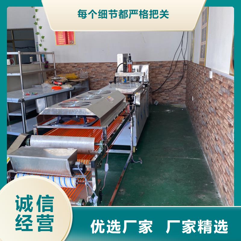 全自動烙饃機 烙饃機廠家優(yōu)良材質