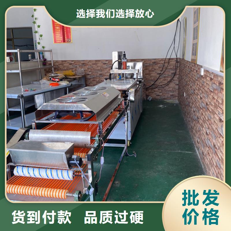全自動烙饃機(jī) 多功能烙饃機(jī)械拒絕偽劣產(chǎn)品